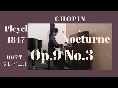 Chopin Nocturne in B Major Op.9 No.3