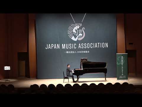 全日本ピアノコンクール2024 全国大会 / アマチュア:U55部門 1位 / 足立 卓也
