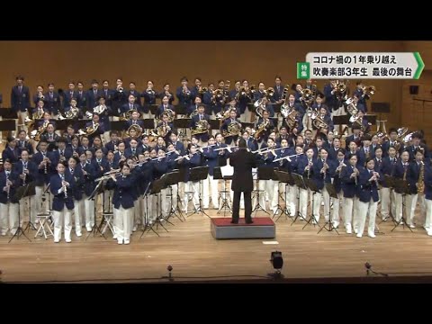 コロナ禍の1年乗り越え　市船吹奏学部3年生ラスト演奏会／休校の逆境にも負けず・・・／テレワーク合奏動画／“やり続けること”の大切さ／2021年3月30日・31日チバテレ「newsチバ」にて放送