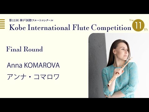 11th KIFC | Anna KOMAROVA / Final Round