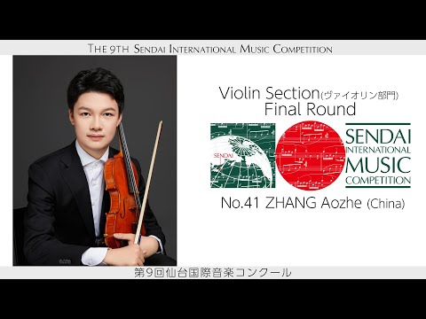09 ZHANG Aozhe, Final Round of the 9th SIMC