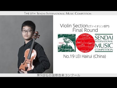 07 LEI Hairui, Final Round of the 9th SIMC