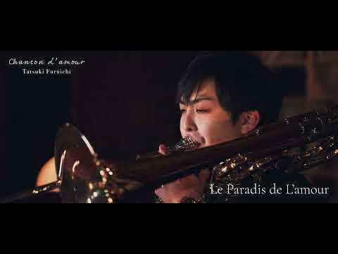 TATSUKI FURUICHI / [Chanson d&#039;amour] PV