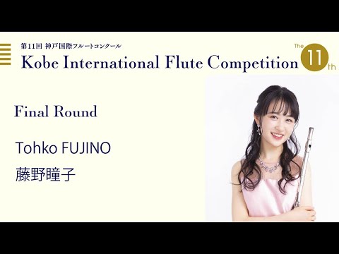 11th KIFC | Tohko FUJINO / Final Round