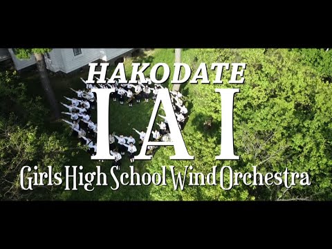 【プロモーション】遺愛女子高等学校吹奏楽局「宝島」