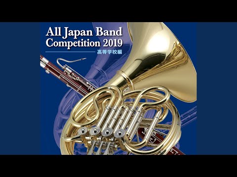 課題曲 (Ⅰ) 「あんたがたどこさ」の主題による幻想曲