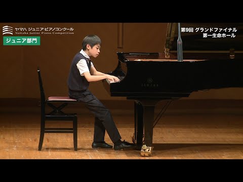 第9回ヤマハジュニアピアノコンクールグランドファイナル ダイジェスト