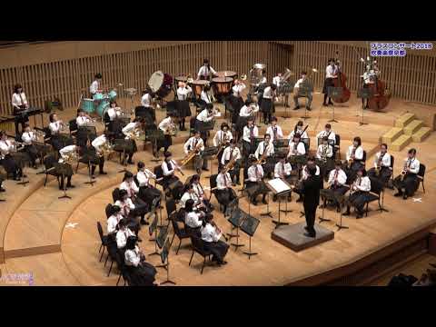 大住中学校　ブラスコンサート2018吹奏楽祭京都