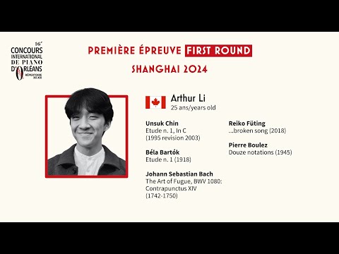 Arthur Li - Shanghai 2024 | 16e Concours international de piano d’Orléans
