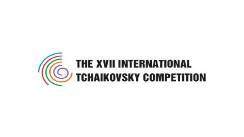 第17回チャイコフスキー国際コンクール2023結果