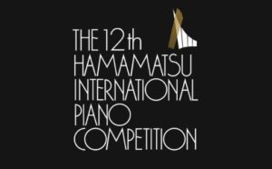浜松国際ピアノコンクール