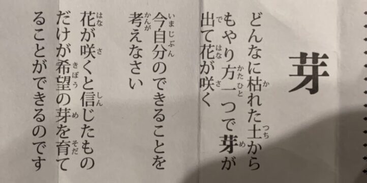 幕張総合高校シンフォニックオーケストラ部