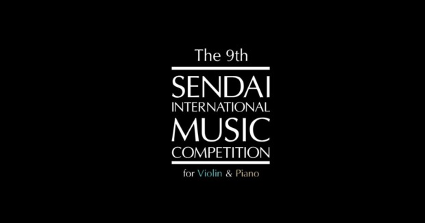 第9回仙台国際音楽コンクール、ヴァイオリン部門が間もなく開幕