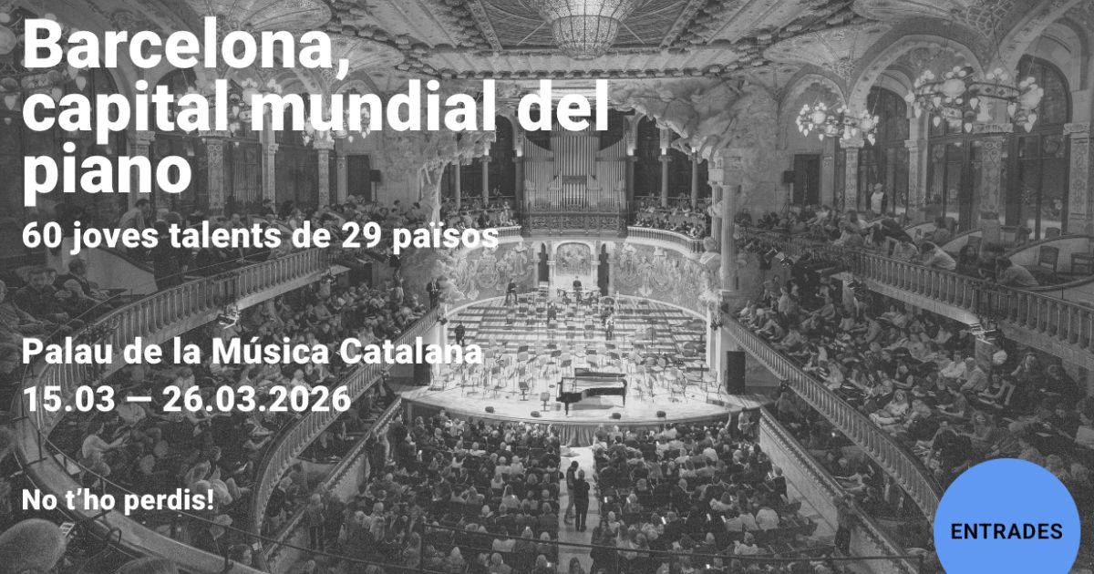 マリア・カナルス バルセロナ国際ピアノコンクール公式サイト