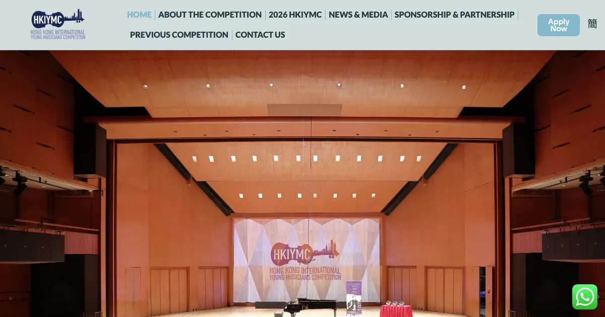 第6回香港国際ヤングミュージシャンズコンクール（HKIYMC）公式サイト