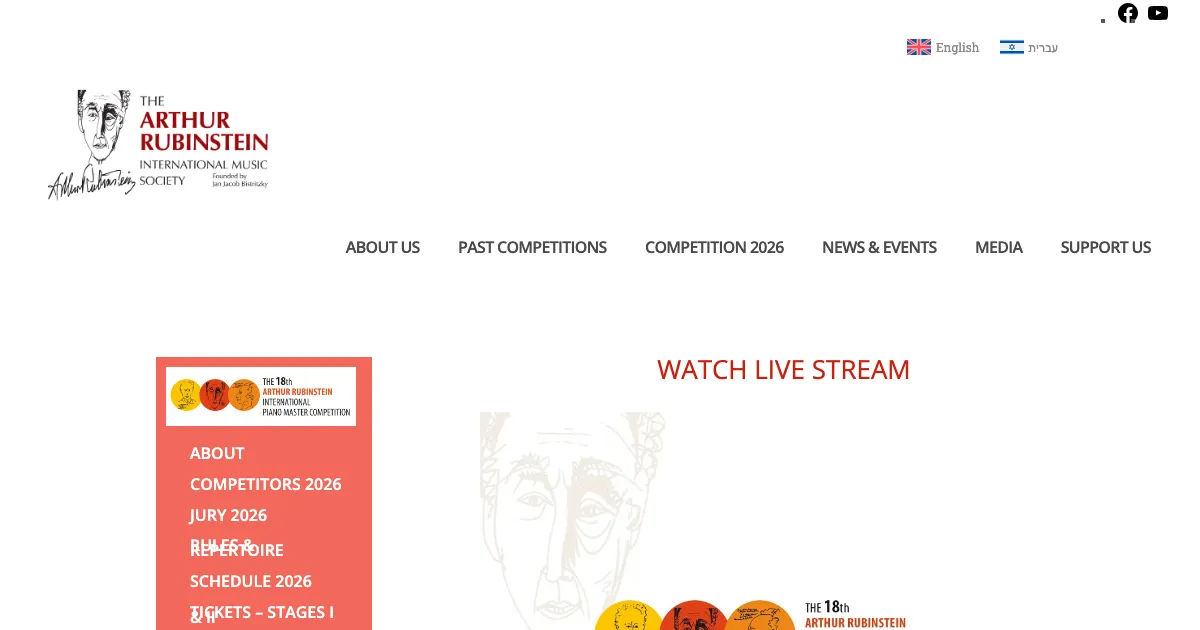 第18回ルービンシュタイン国際ピアノコンクール 1次予選 – Arthur Rubinstein International Piano Master Competition