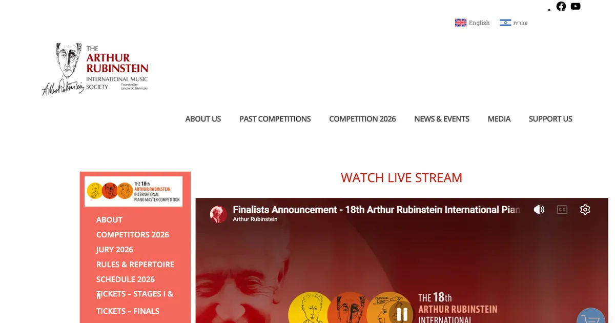 ルービンシュタイン国際ピアノコンクール2026 ファイナリスト6名