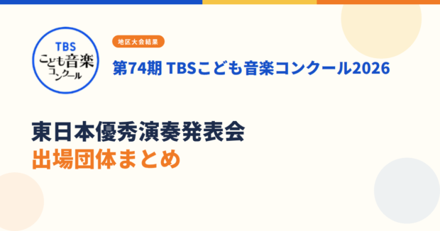 bs_kodomo_bright